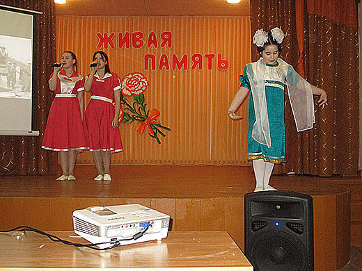 2023 02 16 Живая память   16